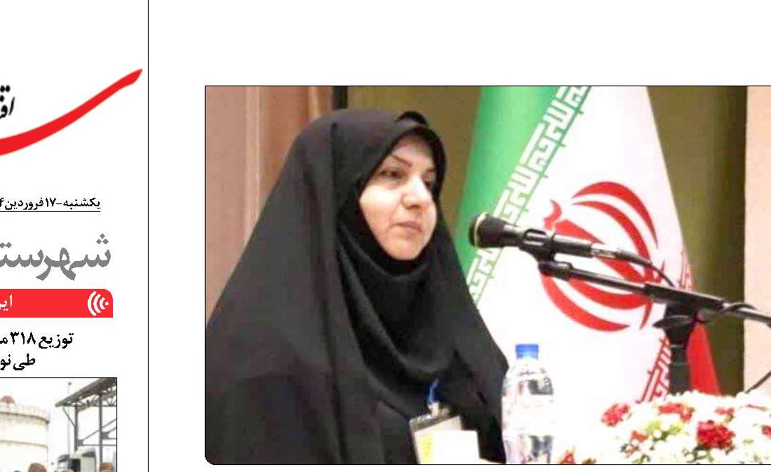 بهره‌مندی ۲۴۰ کودک مبتلا به اوتیسم از خدمات تخصصی  بهزیستی مازندران