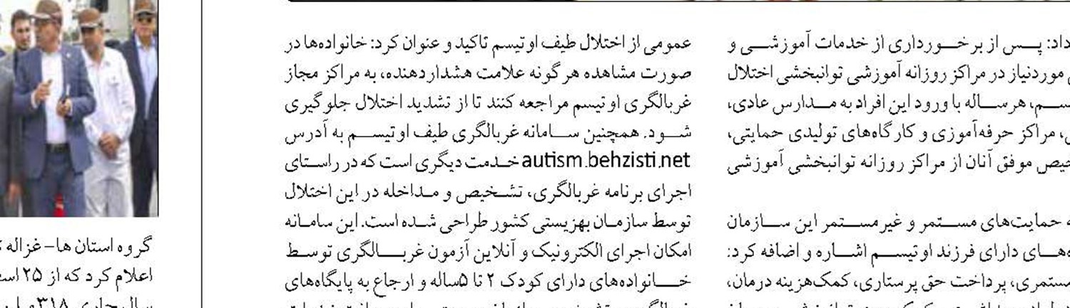 جابجایی بیش از ۷۴ هزار مسافر نوروزی از طریق فرودگاه قشم