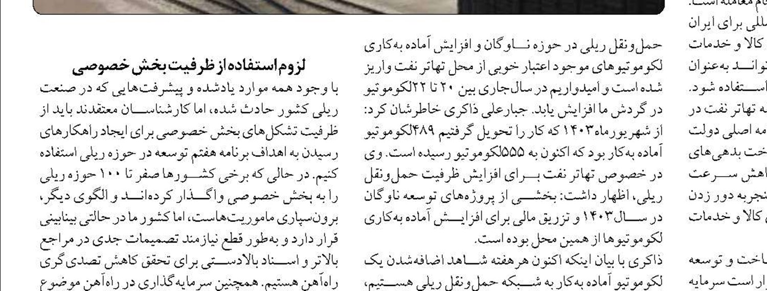 ۲۷ سکونتگاه جدید ساحلی در مرحله مطالعات برای تعیین نقش و کارکرد آن‌ها ست