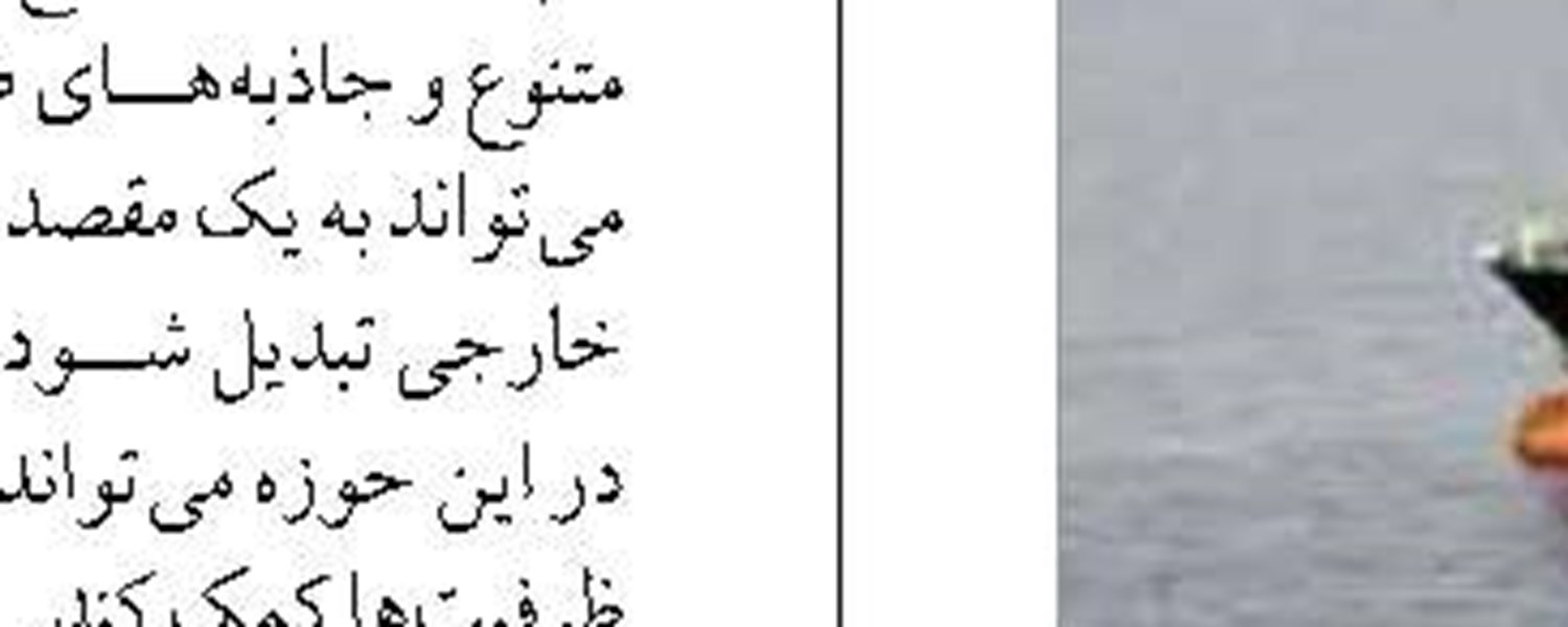 اقبال نوروزی مردم  به حمل‌ونقل عمومی