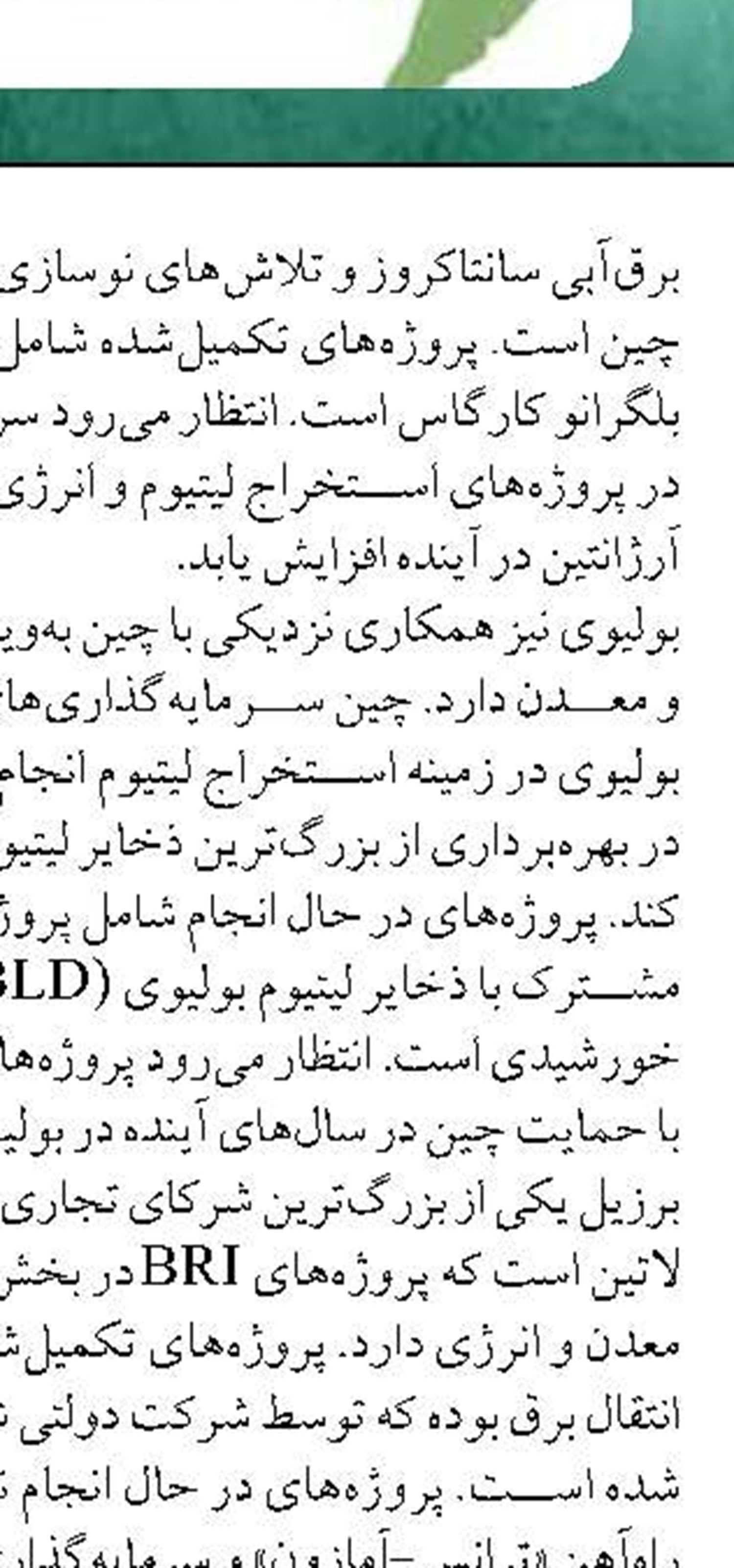 پرداخت بیش از ۱۴۰ همت وام قرض الحسنه توسط بانک ملی ایران در سال ۱۴۰۳