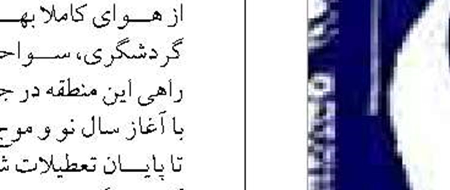 تمام بنادر صیادی به شناور آتش‌خوار تجهیز می شوند