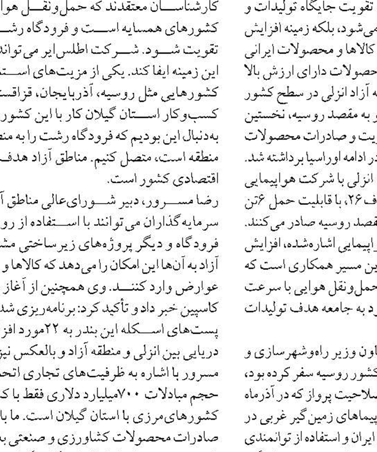 تمام بنادر صیادی به شناور آتش‌خوار تجهیز می شوند