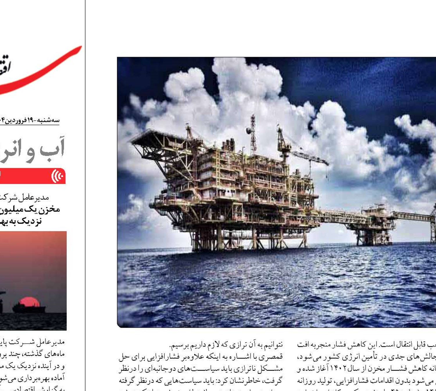 فشارافزایی  پارس‌جنوبی کلید عبور از واردات گاز