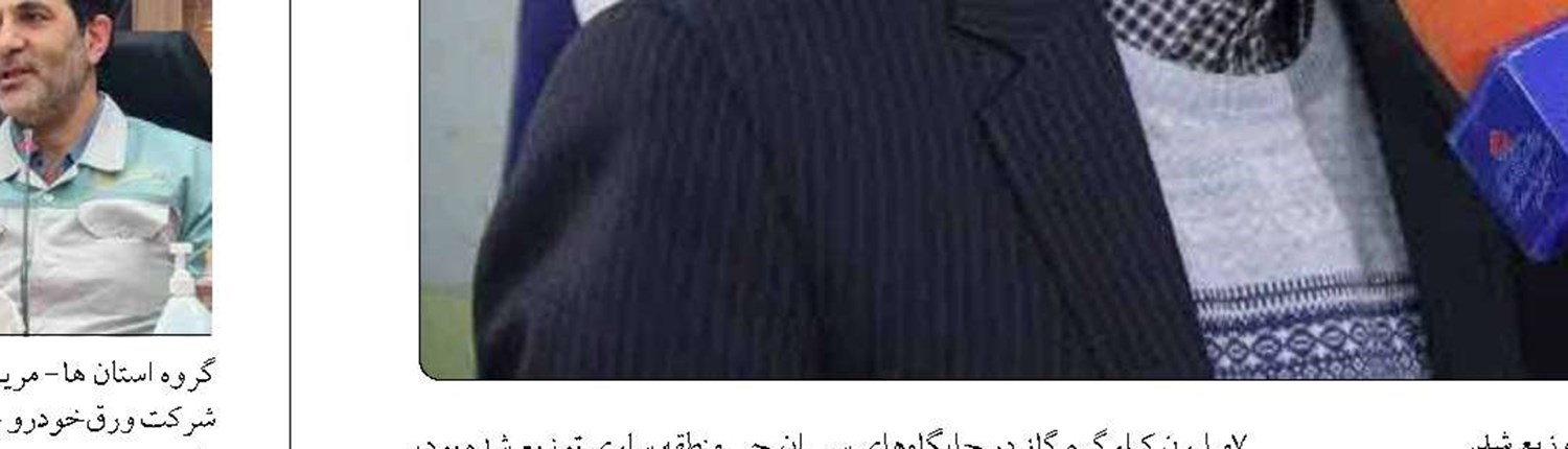 سرمایه گذاران برای توسعه و رونق گیلان باید مورد تکریم و حمایت باشند