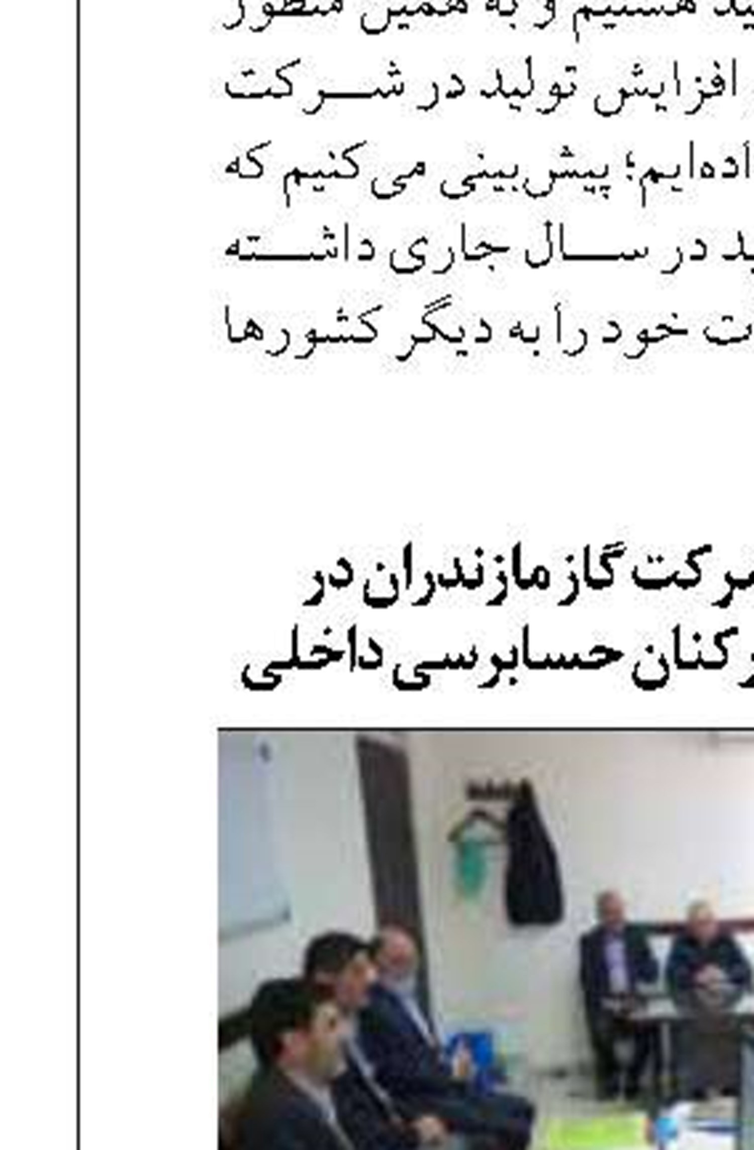 افزایش ۴۵ درصدی تردد مسافر  از پایانه‌های مرزی آذربایجان‌شرقی
