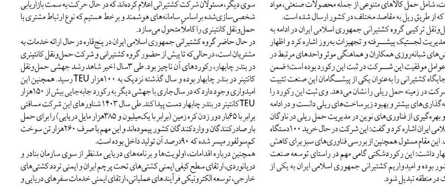 حدود ۲۰ هزار واحدمسکونی با کیفیت  در نوبت بهره‌برداری سال جاری قرار دارد 