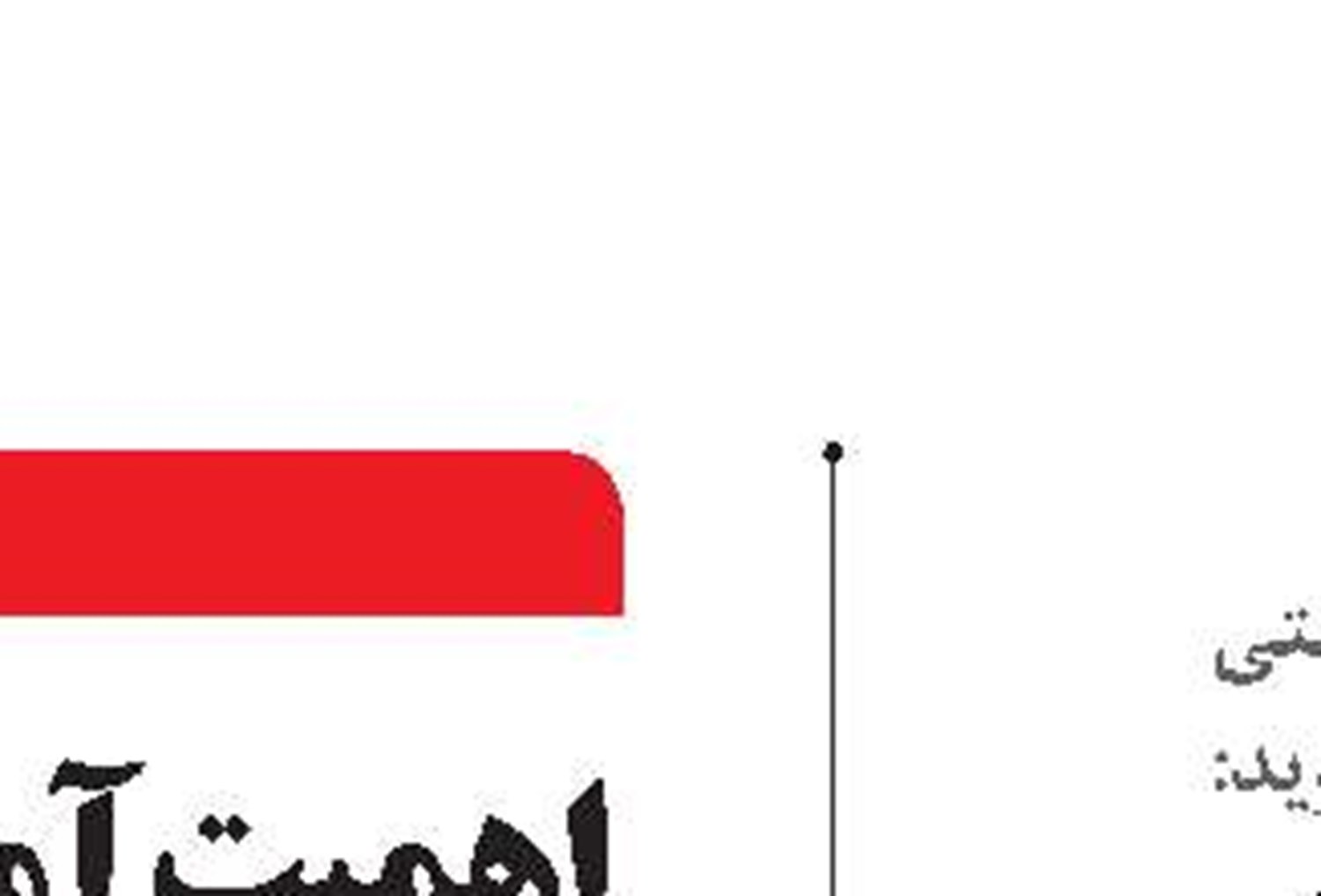  به‌دنبال راه اندازی کارخانه جدید رنگسازی کشتی  در بوشهر هستیم