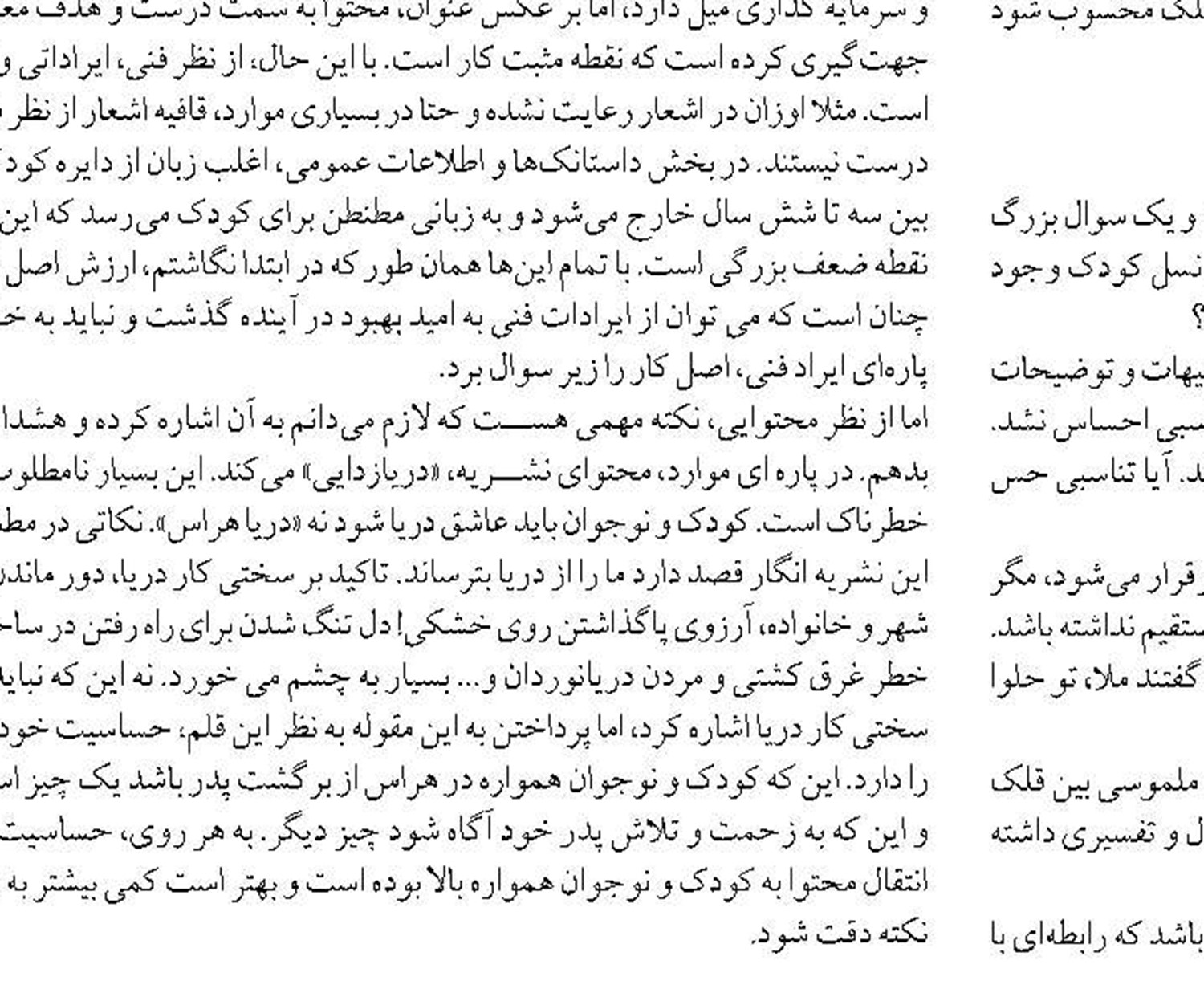 اجلاس کمیسیون مشترک همکاری‌های اقتصادی ایران و آذربایجان  پیش از سفر پزشکیان تاکید  برگزارشود