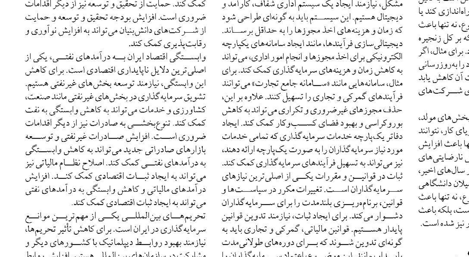 پیش‌بینی ریزش قیمت ارز و طلا پس از توافق با آمریکا