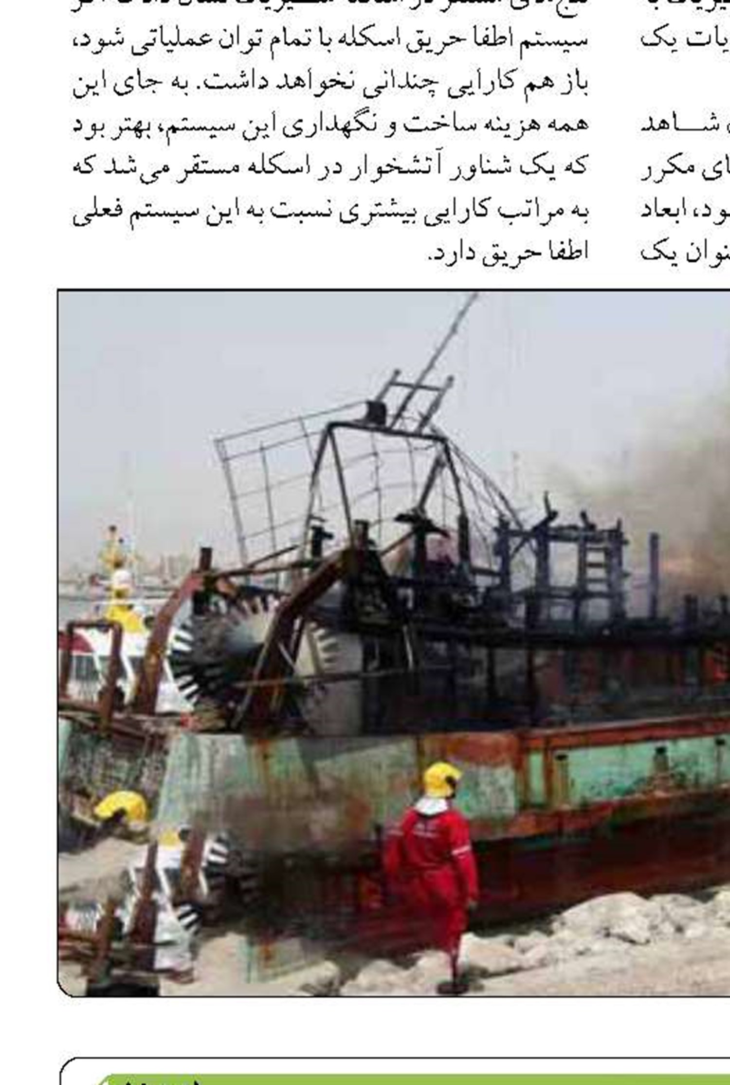 شرط «علی‌اف» برای عادی‌سازی  روابط با ایران