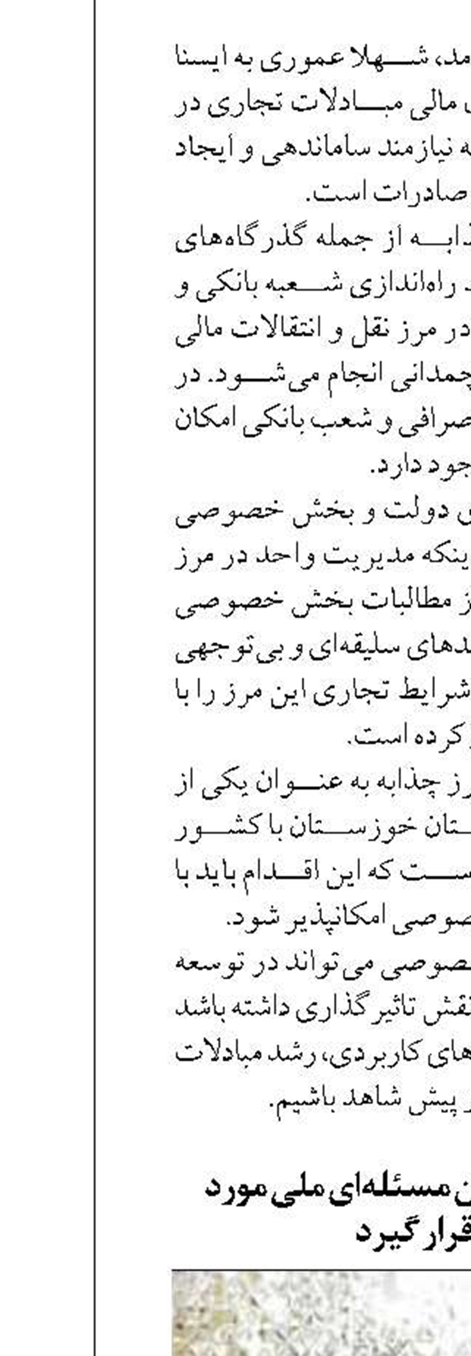 زیارت باید به‌عنوان مسئله‌ای ملی مورد توجه قرار گیرد