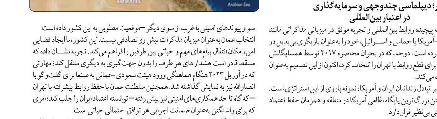 کمیته مشترک حمل‌ونقل ایران و آذربایجان به زودی تشکیل می‌شود 
