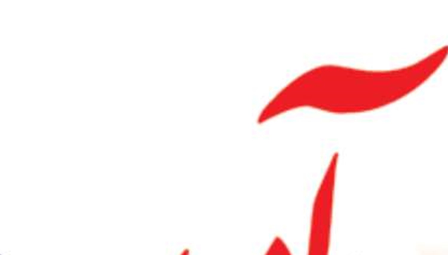 دوشرط موفقیت خطوط کشتیرانی  ایران به آفریقا