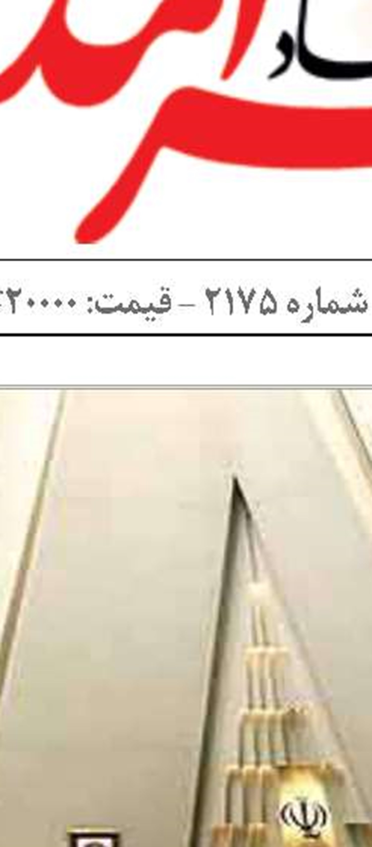 زنگ خطر برای حیات  جنگل‌های حرای «دیر»