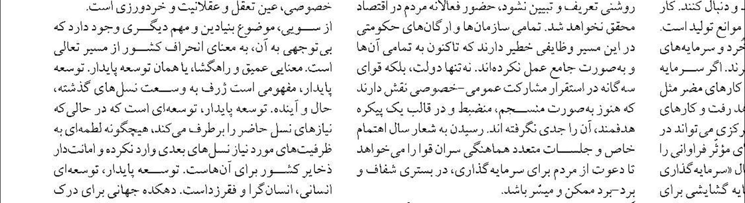 تا کسری بودجه داریم، تورم مهار نمی‌شود
