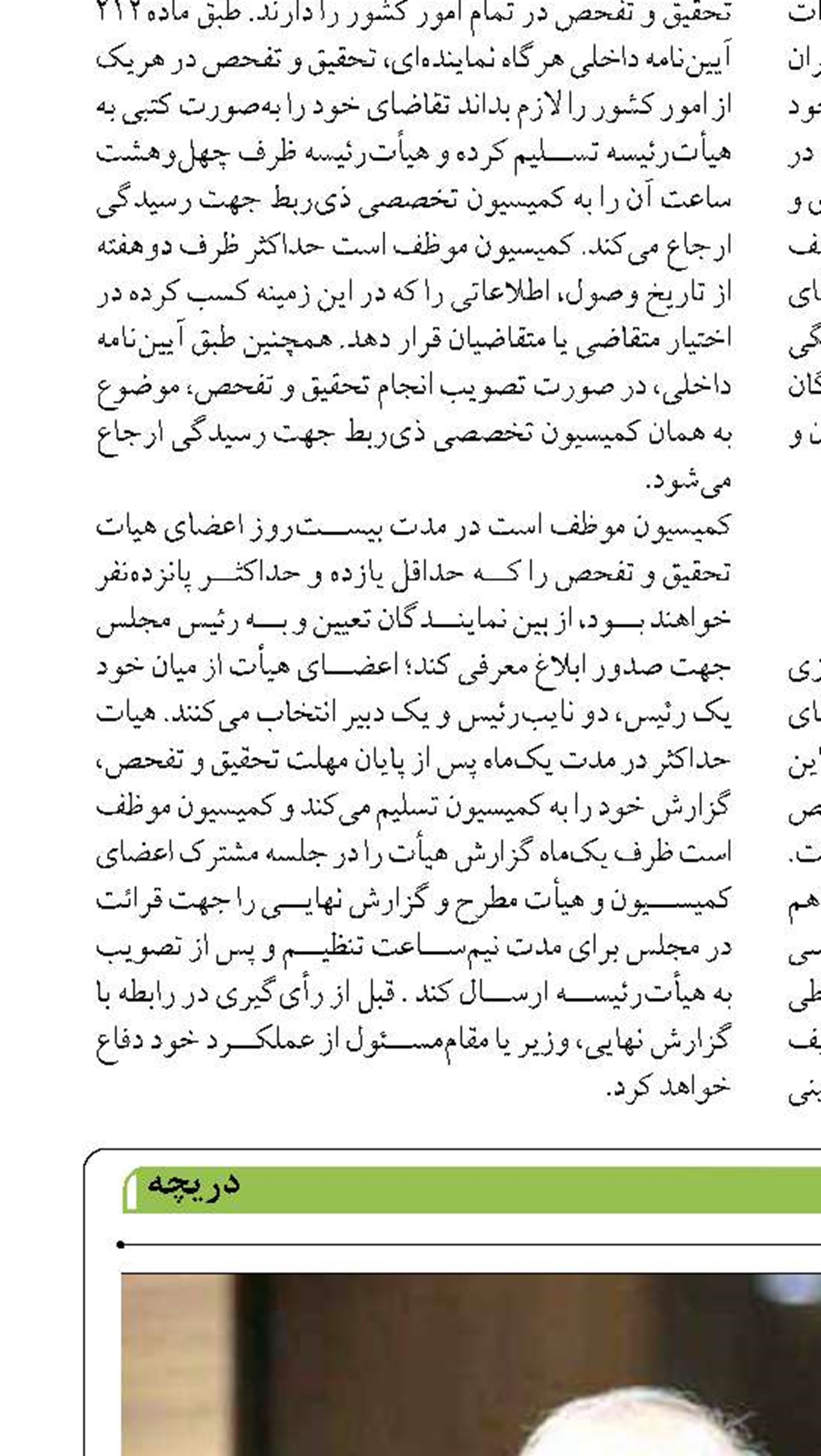 راه‌اندازی خطوط کشتیرانی به آفریقا باید با در نظر گرفتن قیمت و امنیت باشد