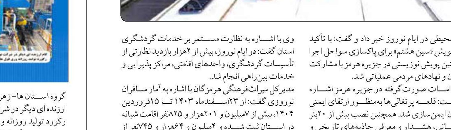برگزاری بیش از ۴۹ عنوان نمایشگاهی  در اصفهان طی سال جاری