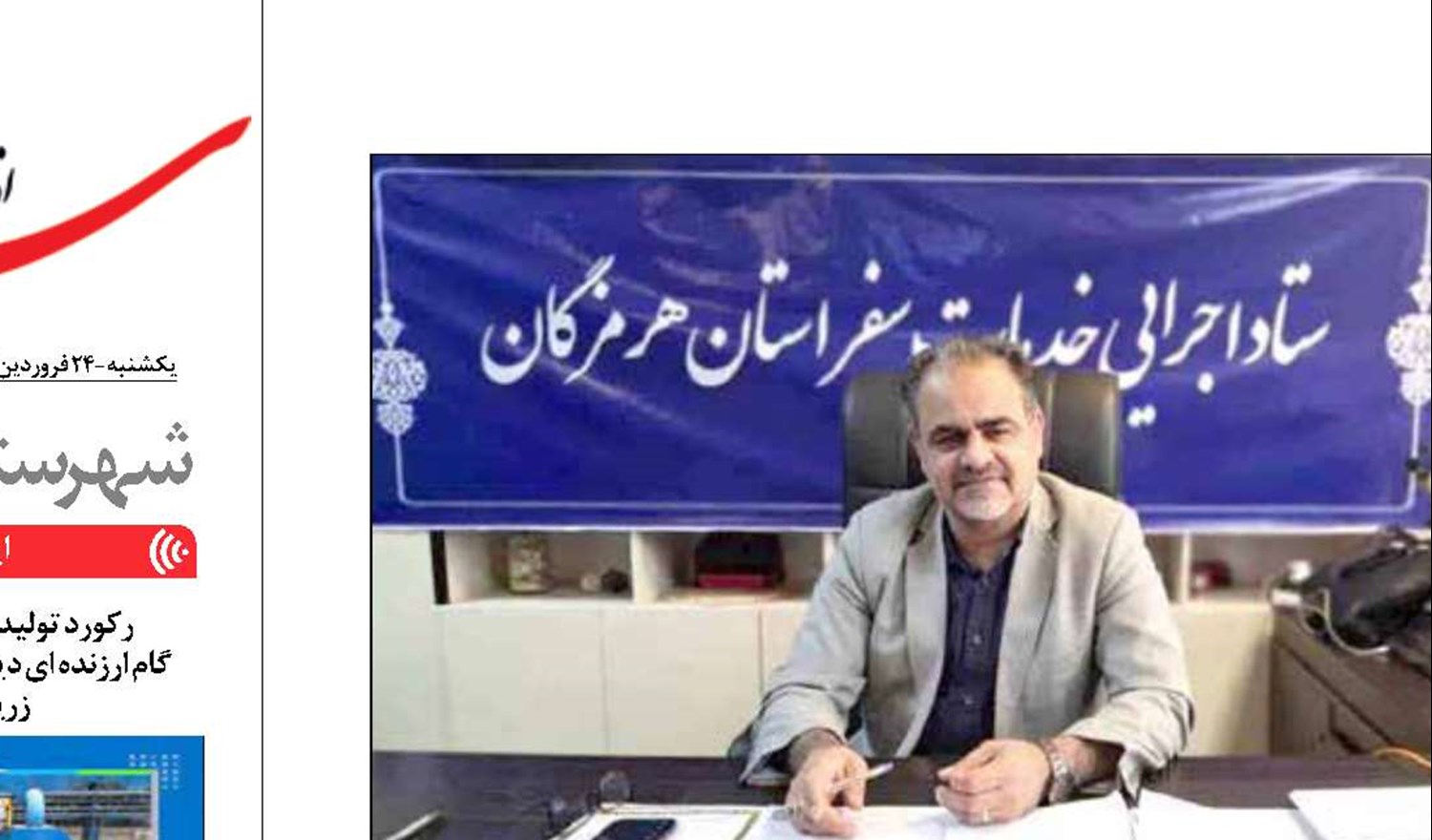 ثبت رکورد بیش از ۷میلیون اقامت شبانه در استان هرمزگان