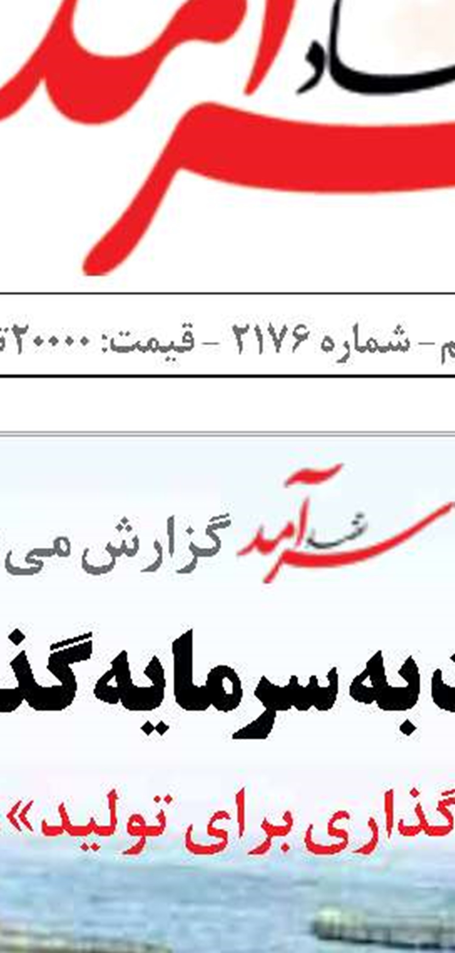 بالا گرفتن جنگ معدنی آمریکا و چین