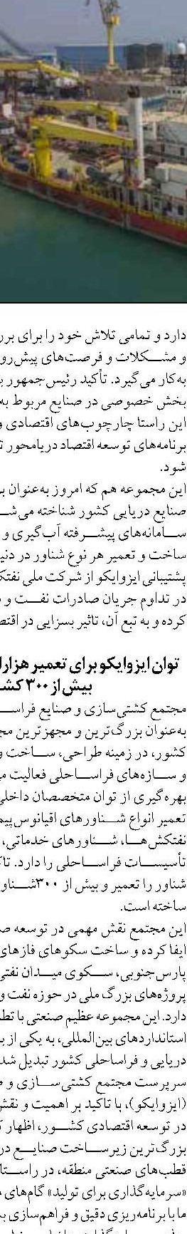  تصاویر تکان دهنده  از تهدید جدی  جنگل حرای دیّر