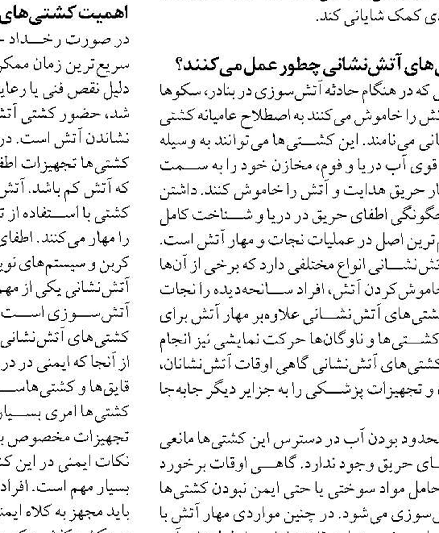 براساس کنوانسیون بین المللی محیط زیست از دریای خزر حفاظت کنید