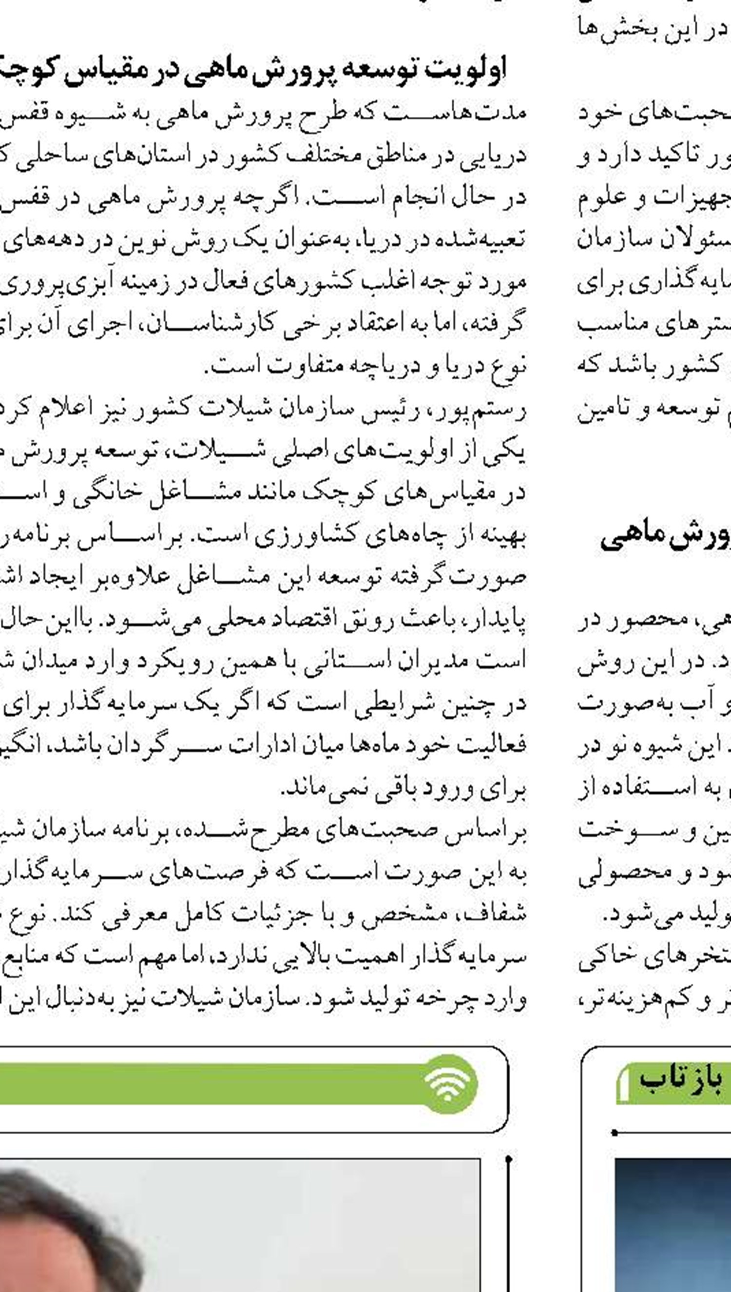 آمادگی دولت برای اختصاص زمین به دستگاه‌های اجرایی در سواحل جنوبی کشور برای ساخت مسکن 