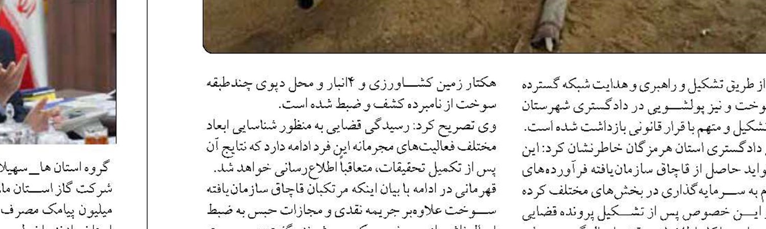 برگزاری بیش از ۴۹ عنوان نمایشگاهی در اصفهان طی سال جاری