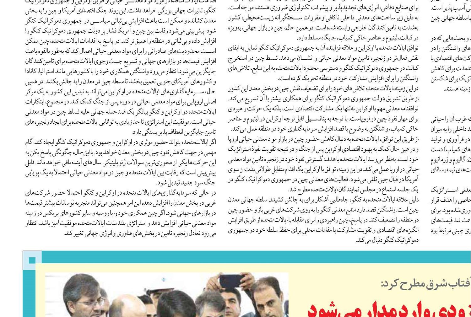 120مگاوات برق خورشیدی فولاد مباركه به‌زودی وارد مدار می‌شود
