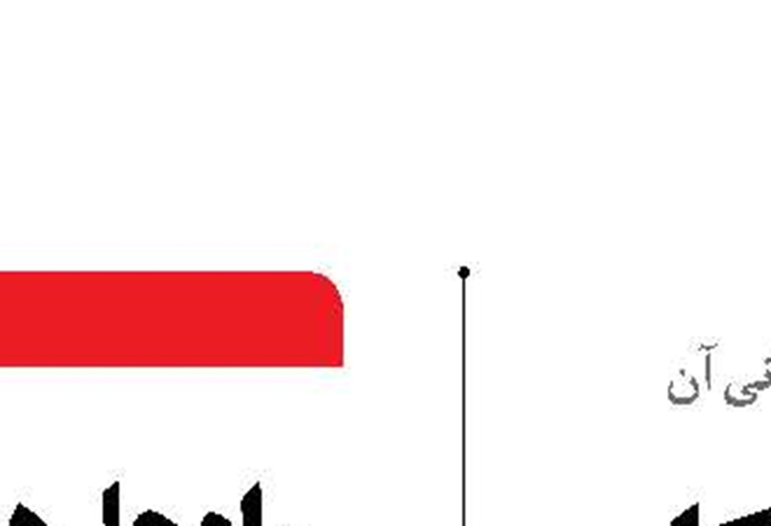 فرسایش هژمونی آمریکا  با تعرفه‌های ترامپ