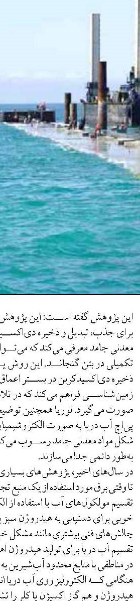 آغاز بهره برداری آزمایشی راه اندازی سامانه یکپارچه عملیات بندری IPAS در بنادر شمالی