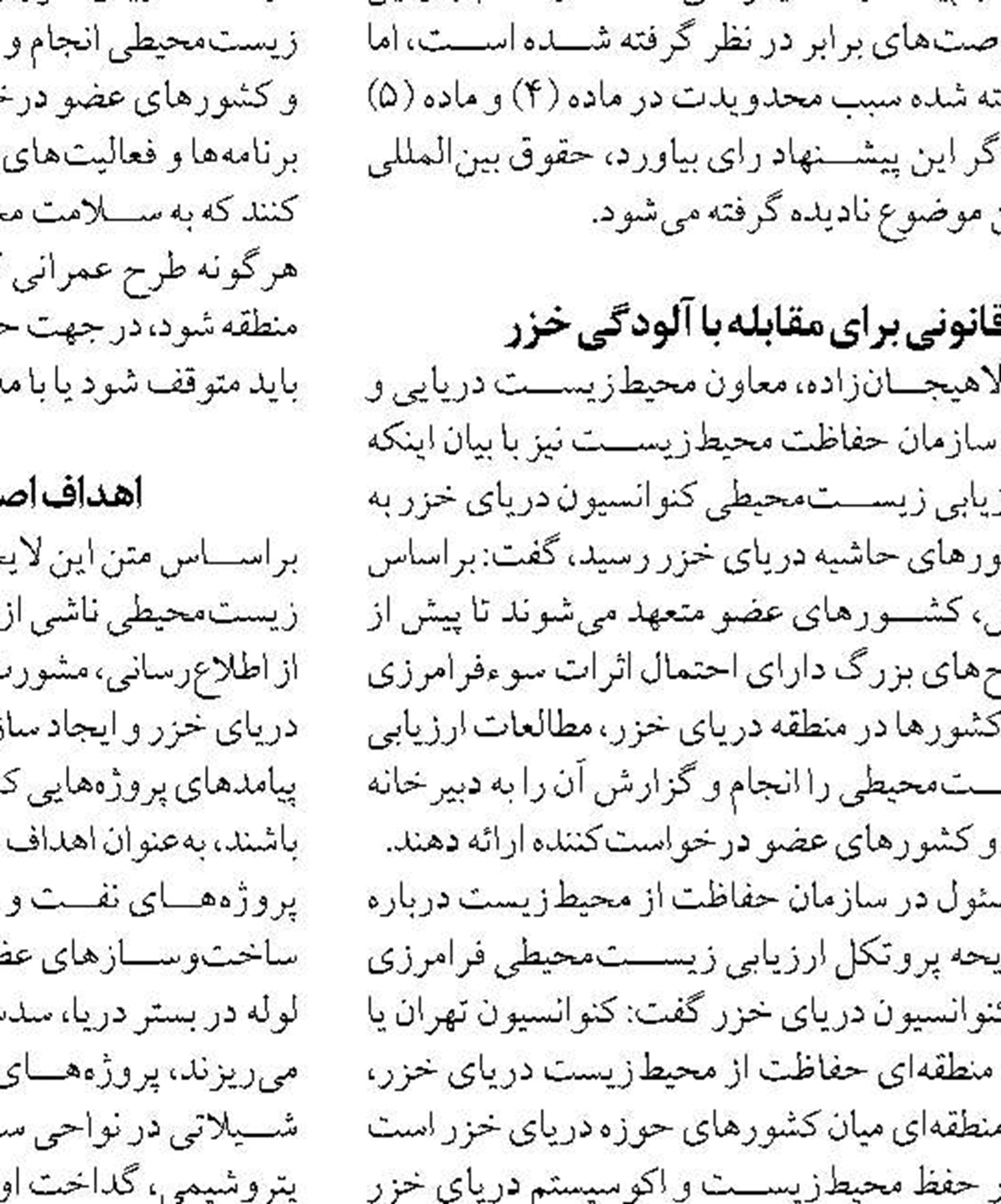  «بوشهر» معین تجاری قطر  و عربستان می‌شود