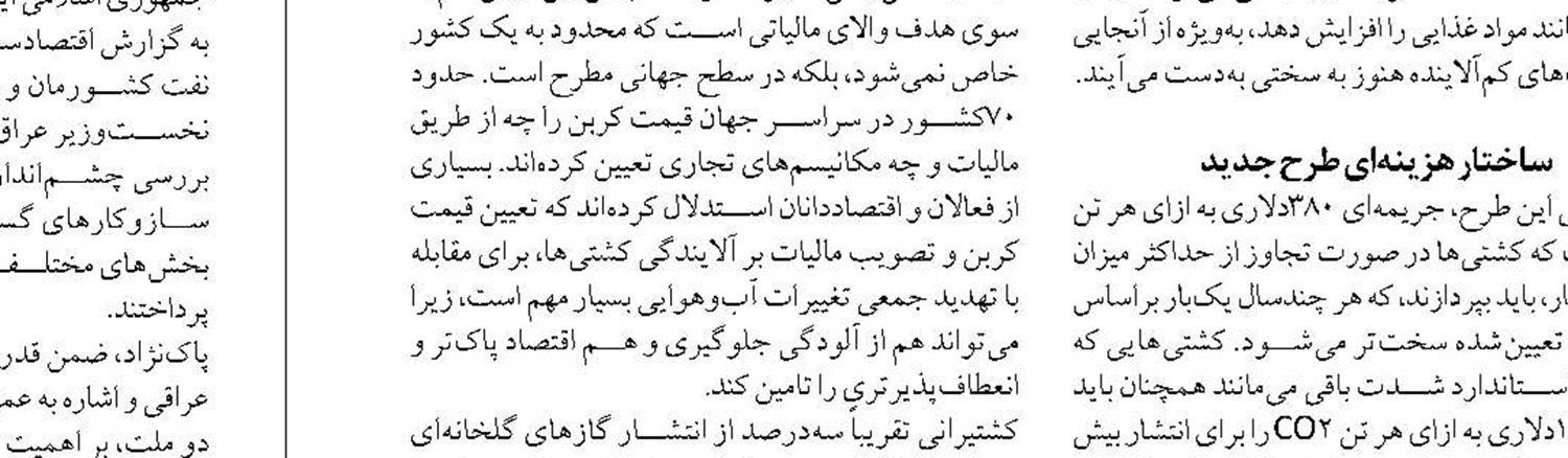 ایران برای تامین نیاز هرگز وارد کننده گاز نخواهد شد