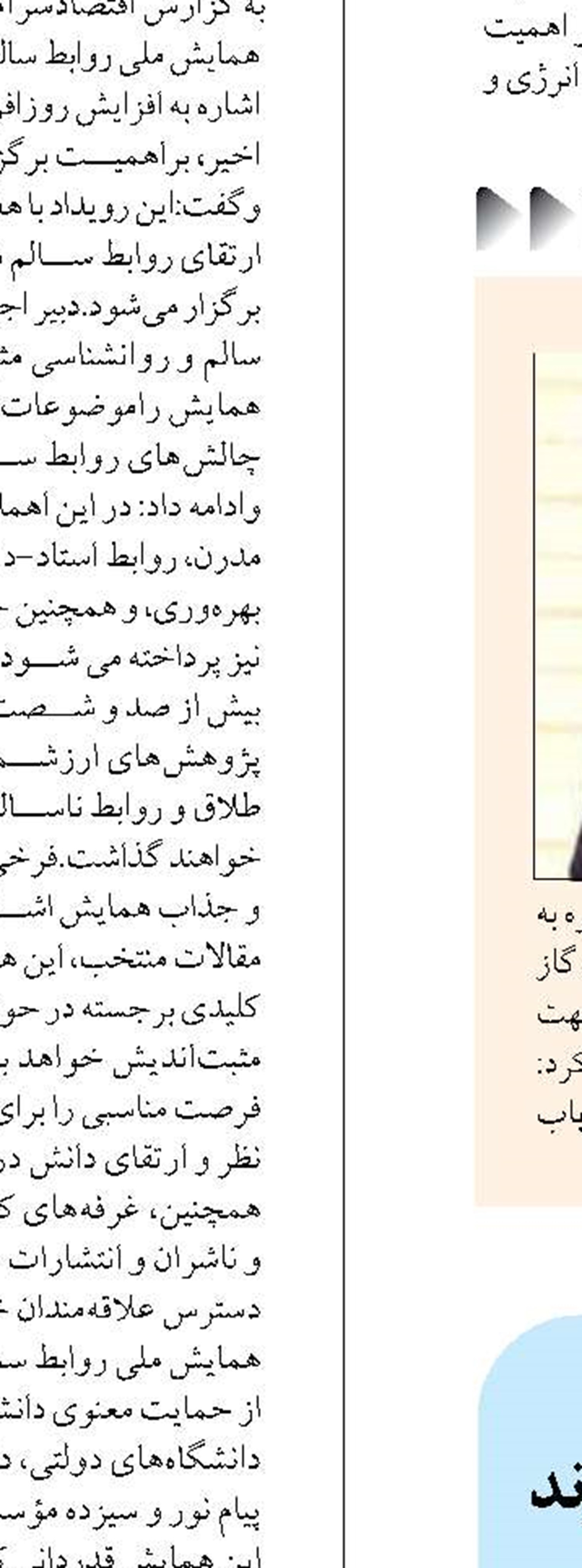 جشنواره خلیج فارس به یک روند مستمر فرهنگی تبدیل می‌شود 