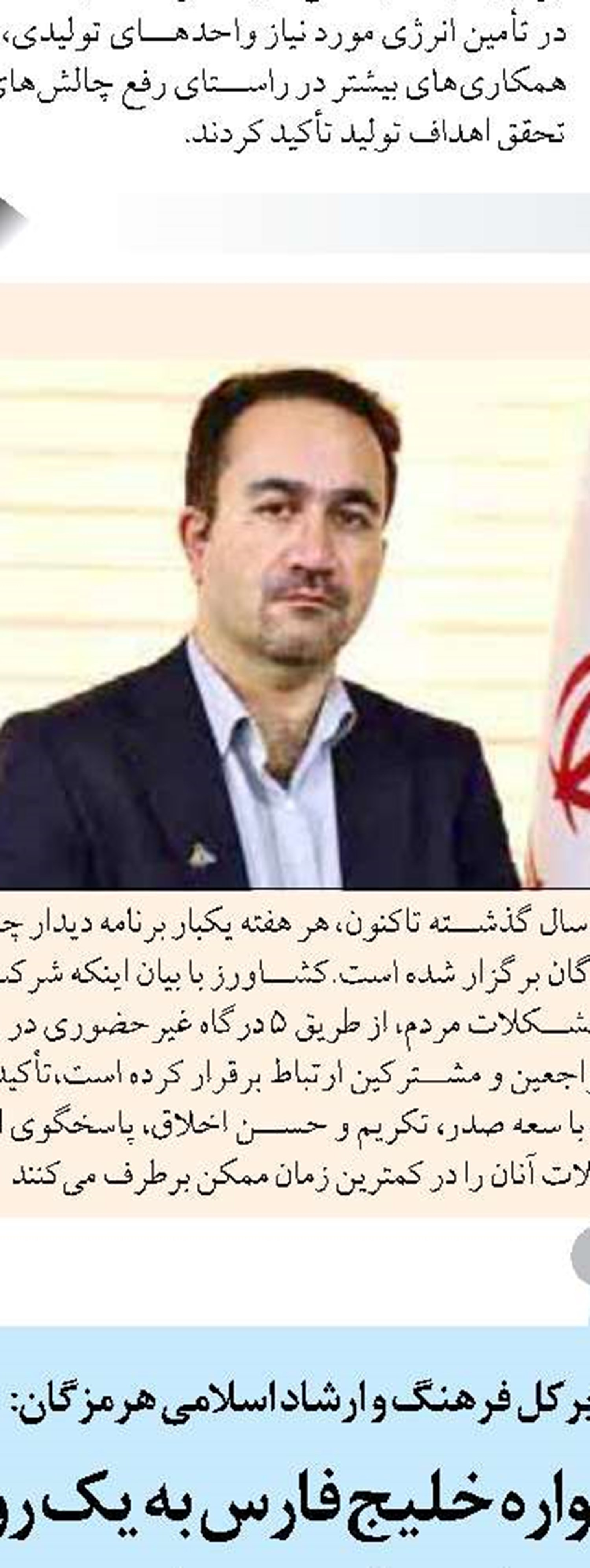 صدور و تمدید ۸۰۰ پروانه فعالیت صنایع‌دستی در سال ۱۴۰۳ 