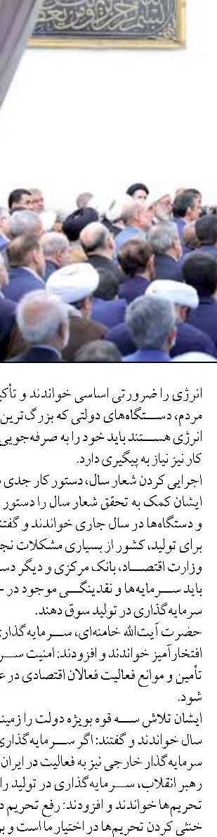 مشکل اساسی جانمایی آب شیرین کن  در ساحل سیریک