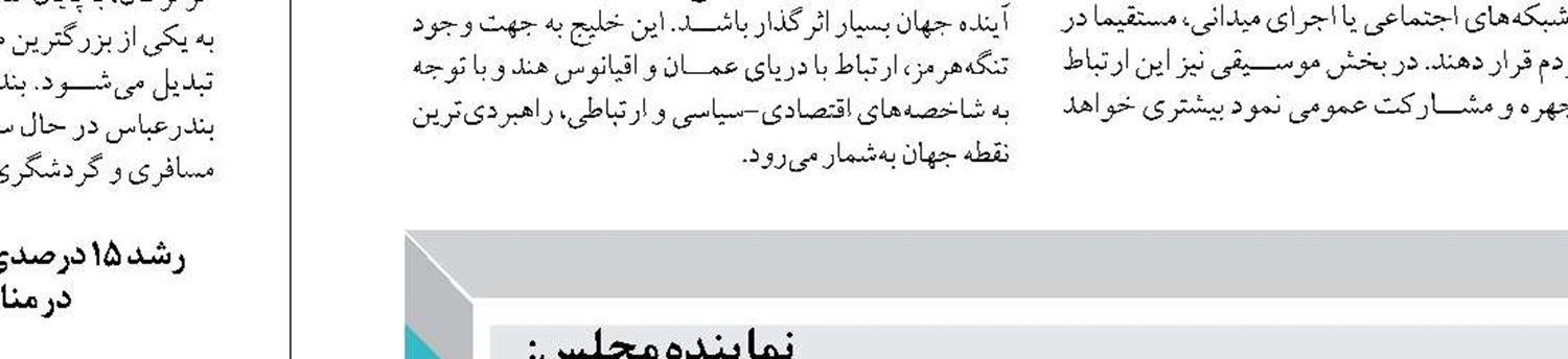 تمدید ۲۶۱ گواهینامه جدید و ۴۳۴ گواهینامه برای قایق‌های صیادی