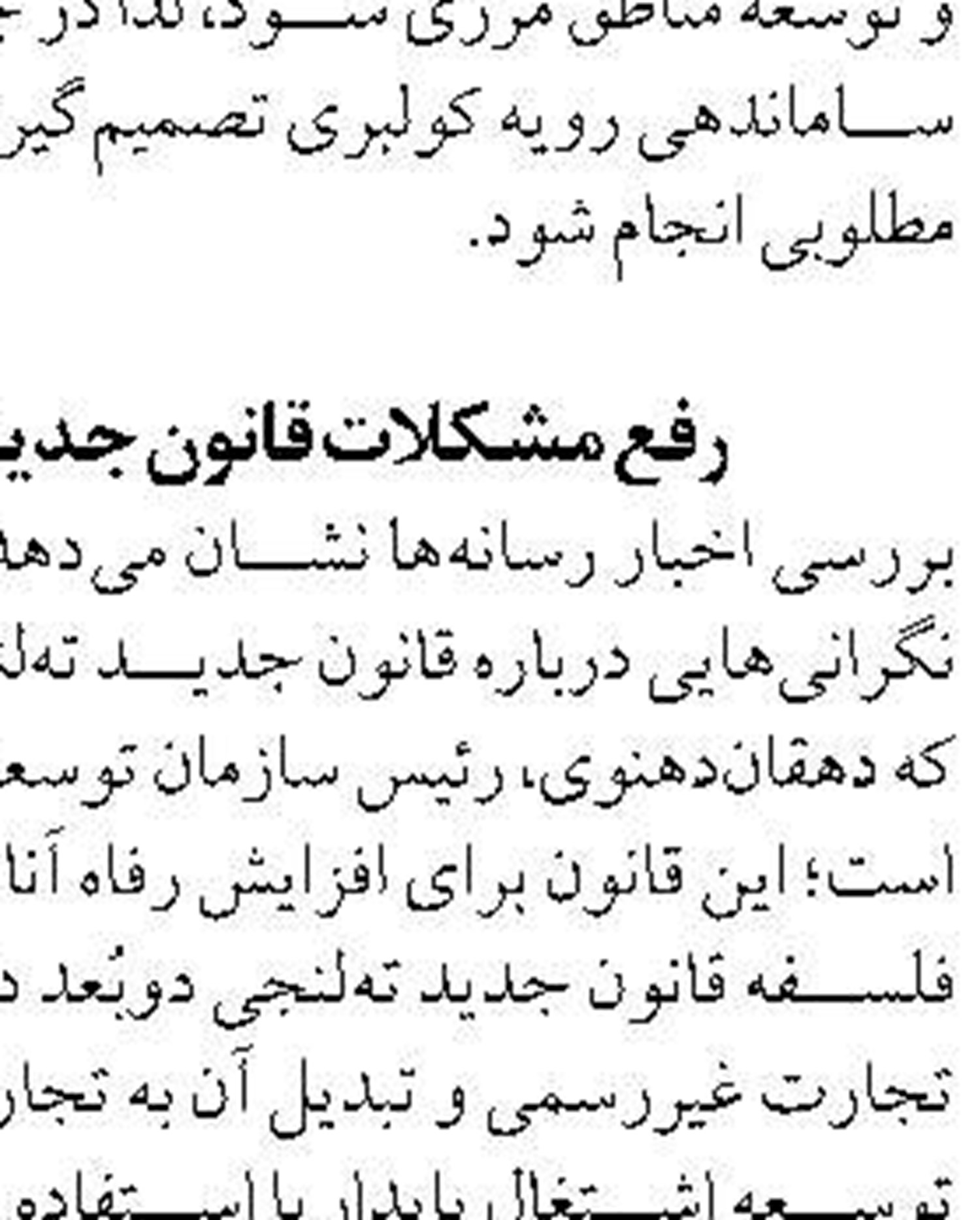 صادرات خوراك آبزيان به شش كشور دنيا