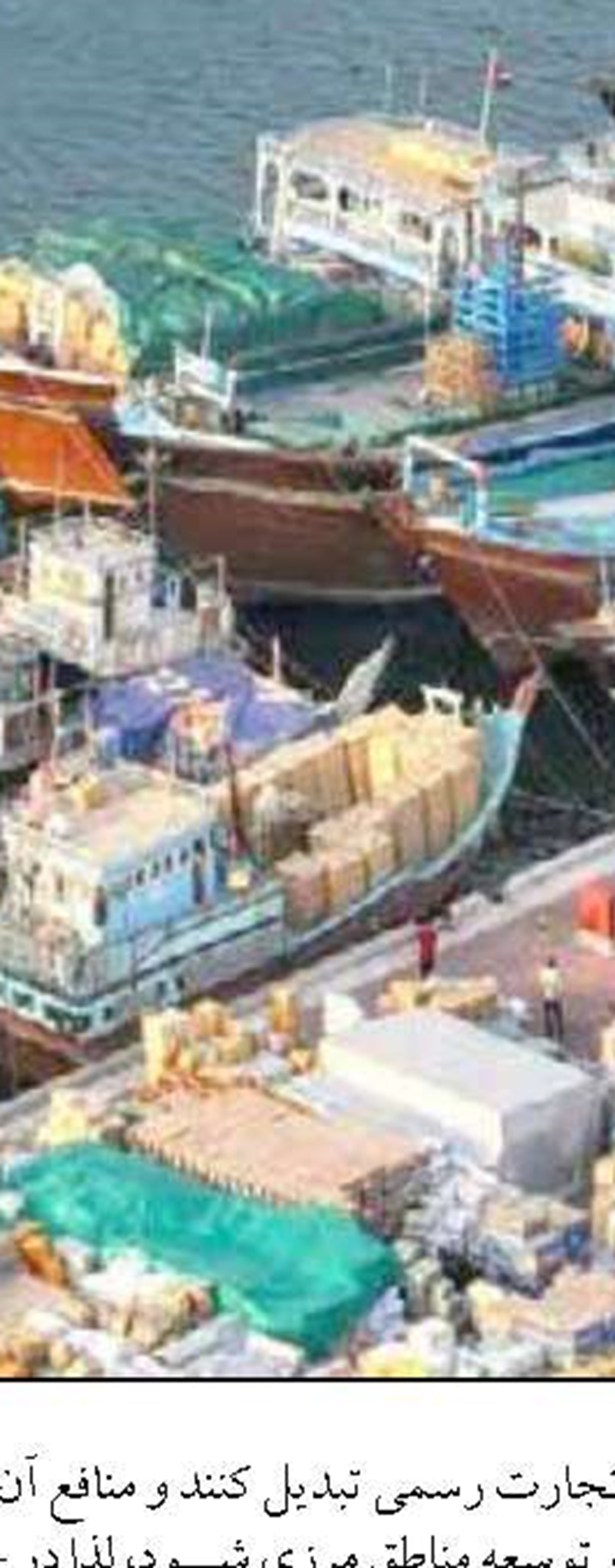 اجراي طرح‌هاي هوشمند نظارتي و آموزش مستمر صيادان اولويت سازمان شيلات