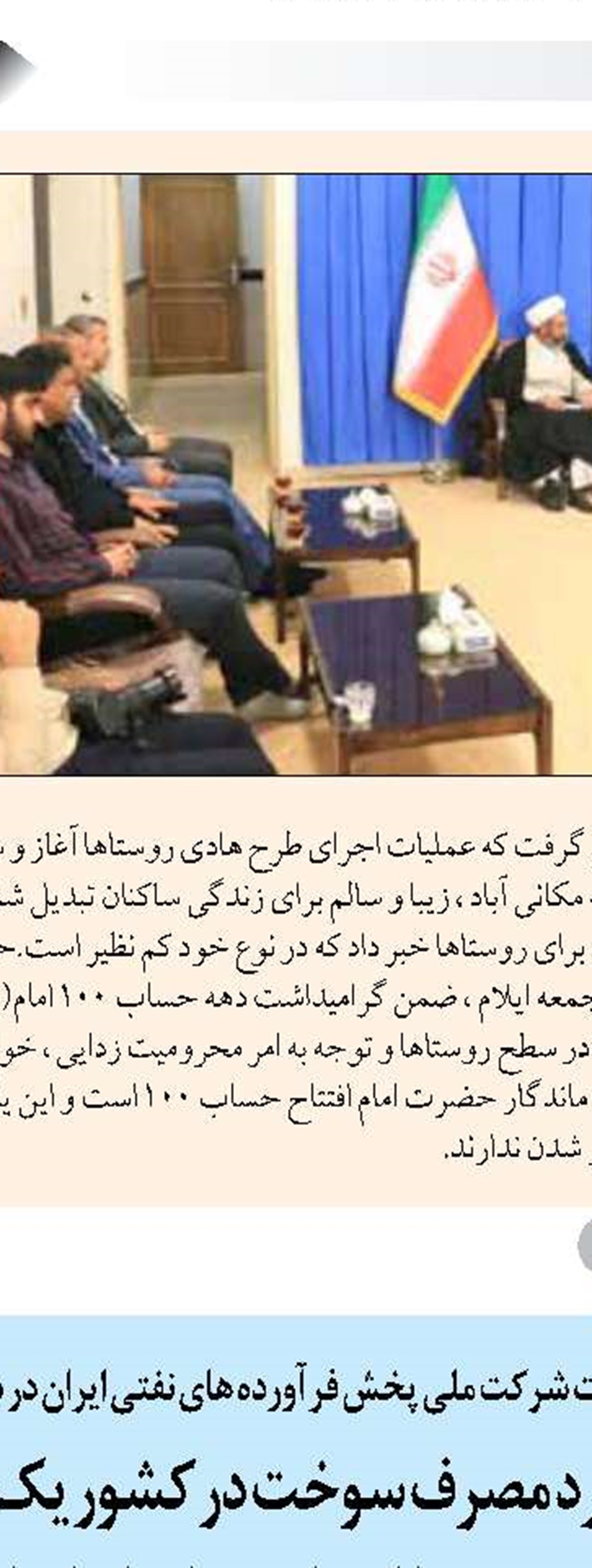 بزرگترین تقاطع غیرهمسطح ملی در شیراز افتتاح می‌شود