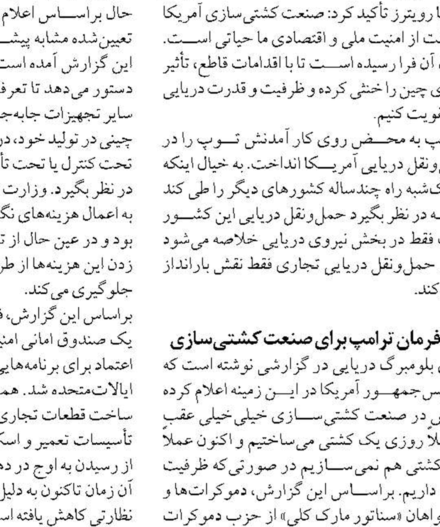 بیش از ۱۳ هزار عملیات ایمنِ راهنماییِ کشتی‌ها در بنادر هرمزگان ثبت شد