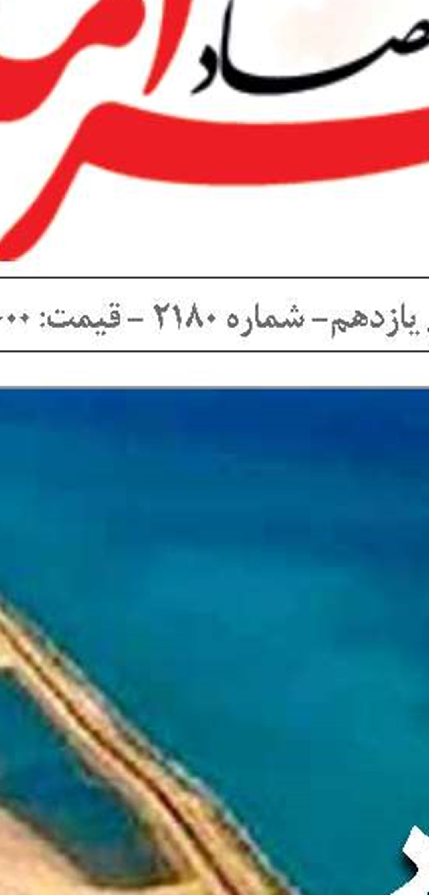 فشار مضاعف  ترامپ  به نفتکش‌های ایران
