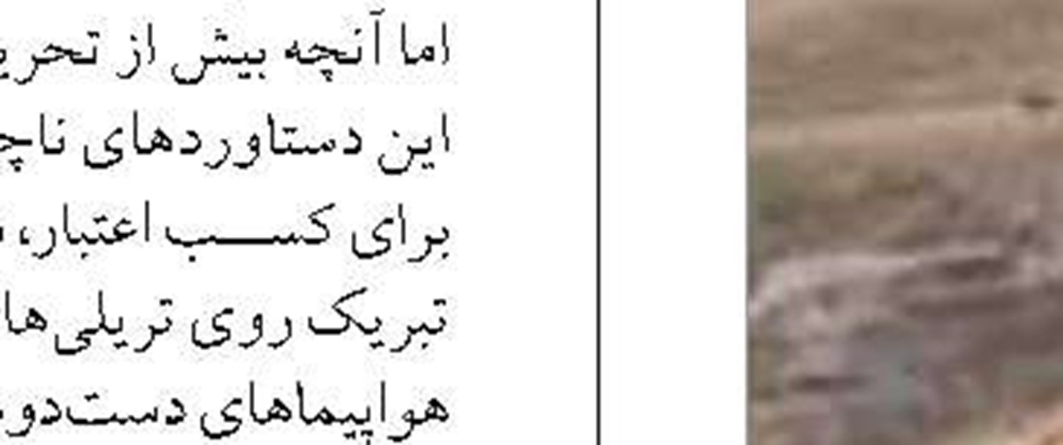 لزوم همکاری هدفمند برای حل چالش‌های اقتصادی  و بیمه‌ای در هرمزگان