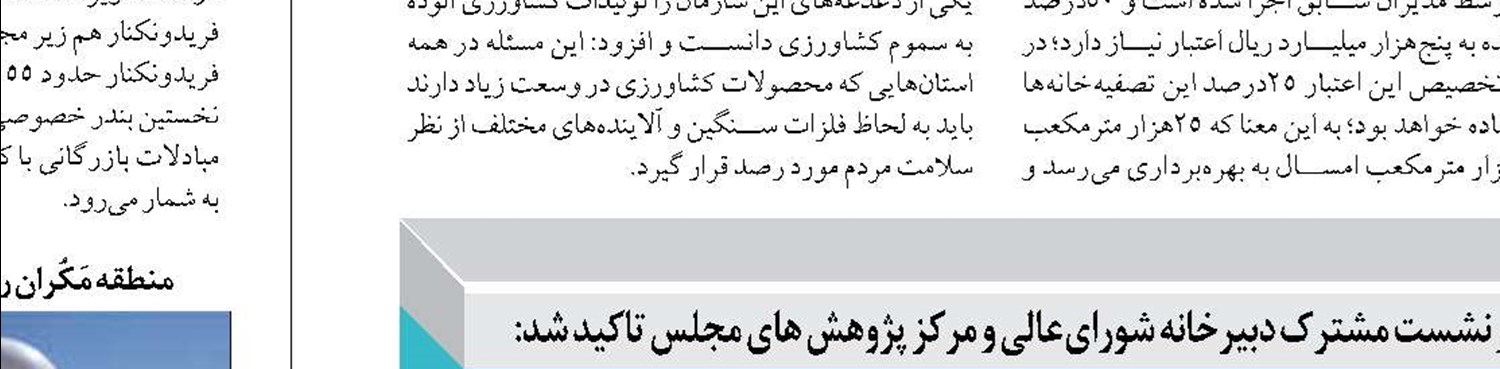 تنگستان ظرفیت بالایی برای اقتصاد دریا محور دارد