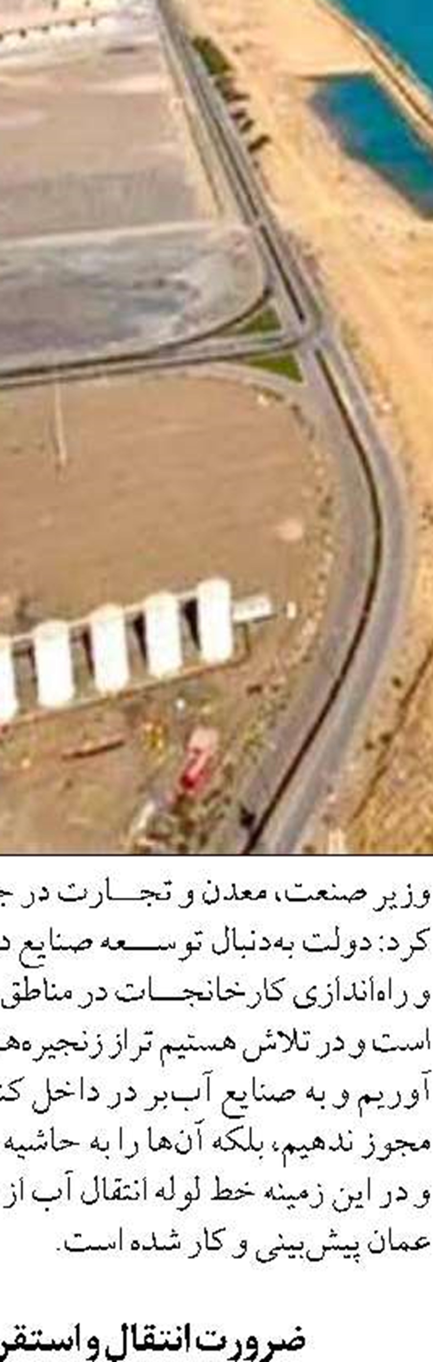 موفقیت‌های بانک صادرات ایران در مسیر بازگشت به جایگاه شایسته  خود در اقتصاد کشور سرعت گرفته است