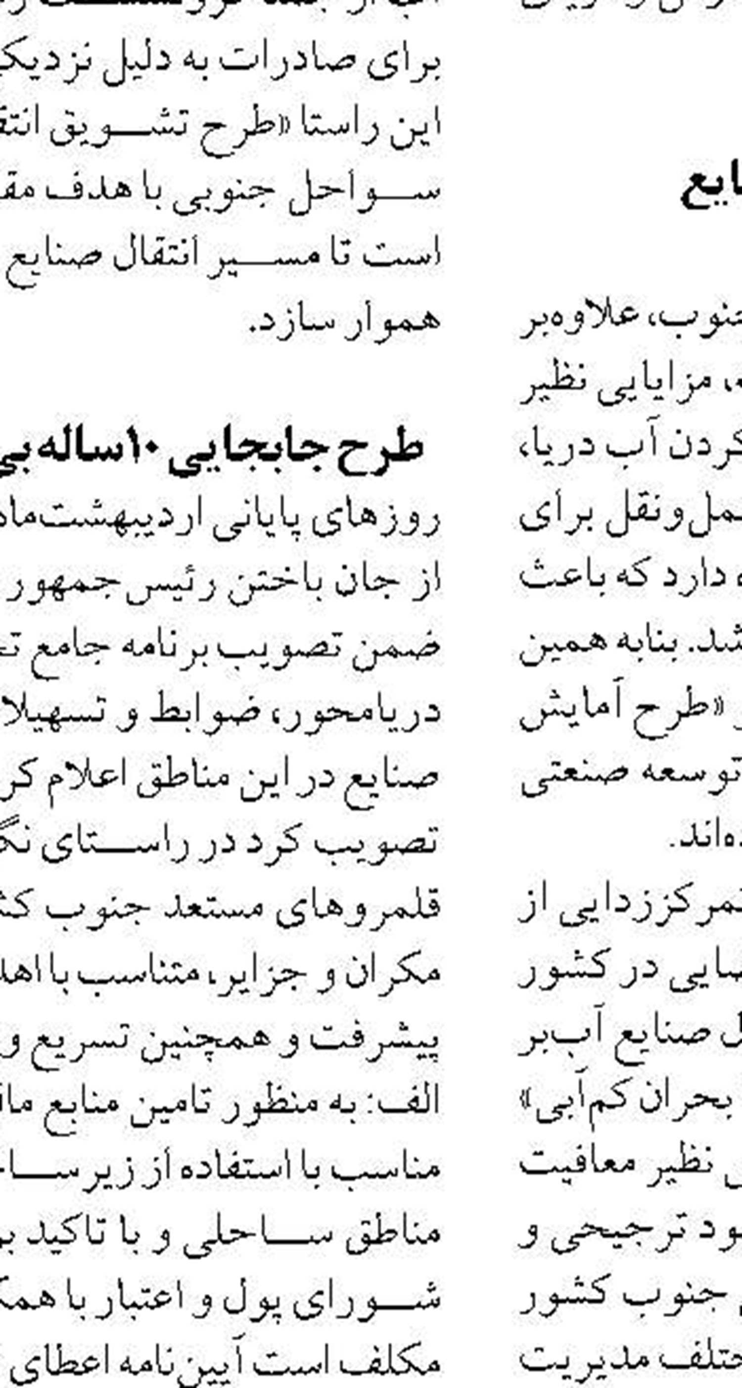 افزایش قیمت طلا و ارز با راه‌اندازی  مرکز مبادله