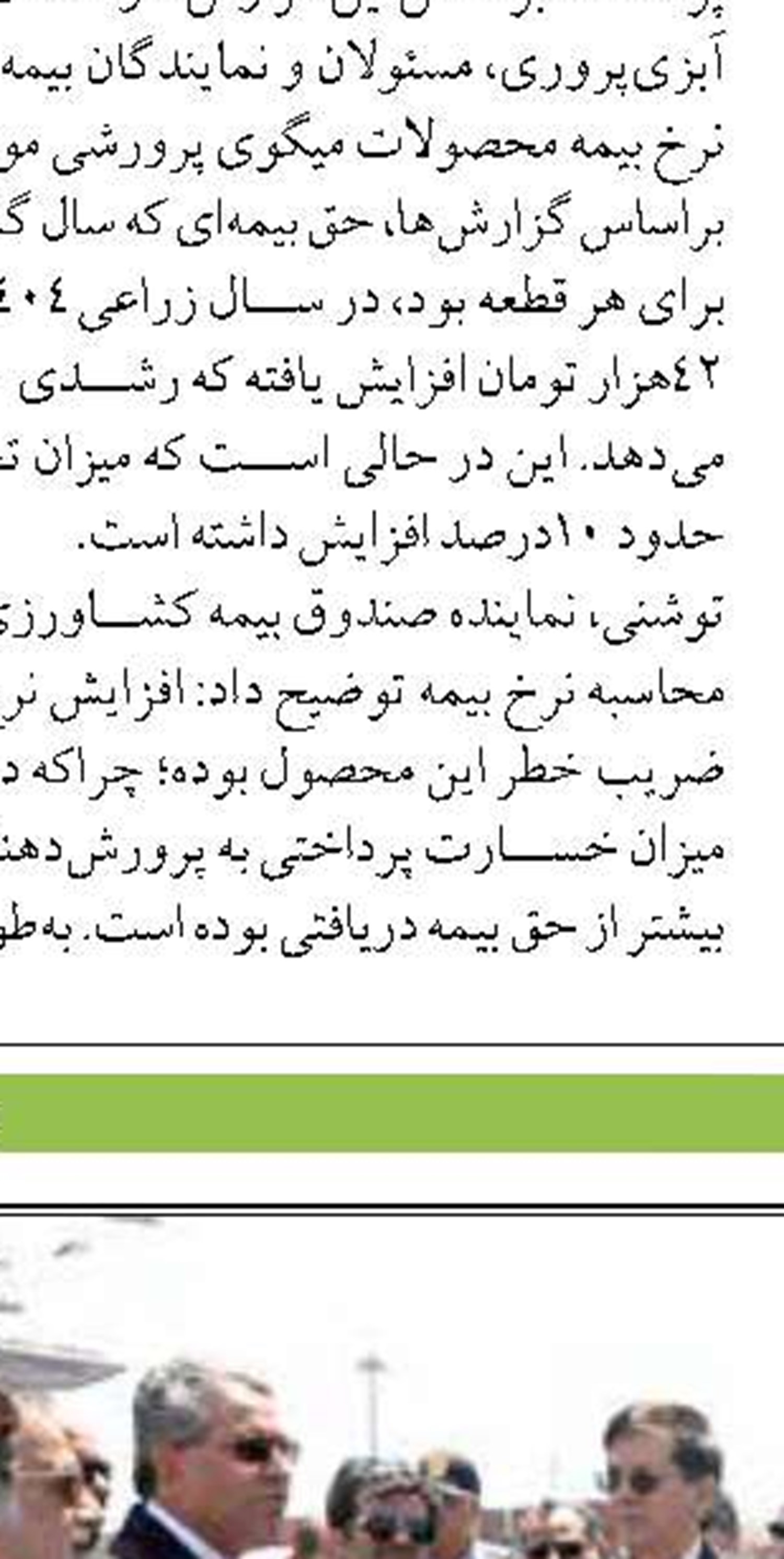 حوزه شیلات باید ارزآور و اشتغال‌زا باشد