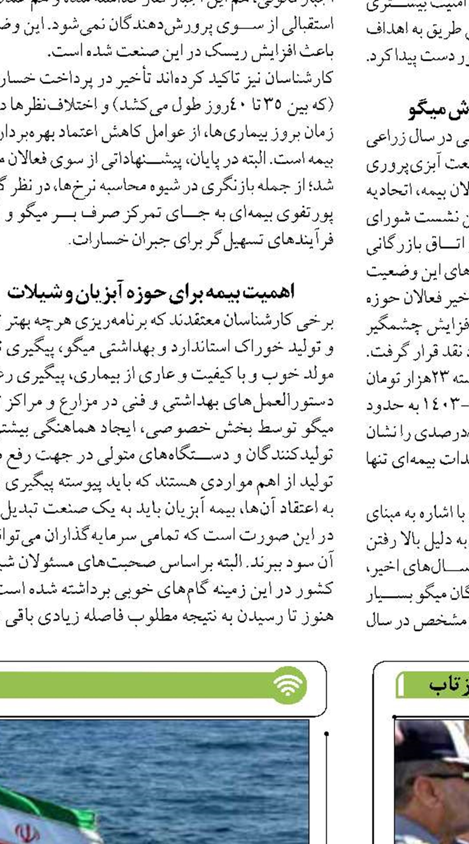برای کاهش ماندگاری کالاها در بنادر  تدبیر شود