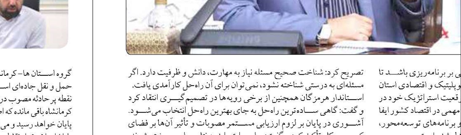 ۴۴ ویلچر به افراد دارای معلولیت تحت پوشش کمیته امداد مازندران اهدا شد