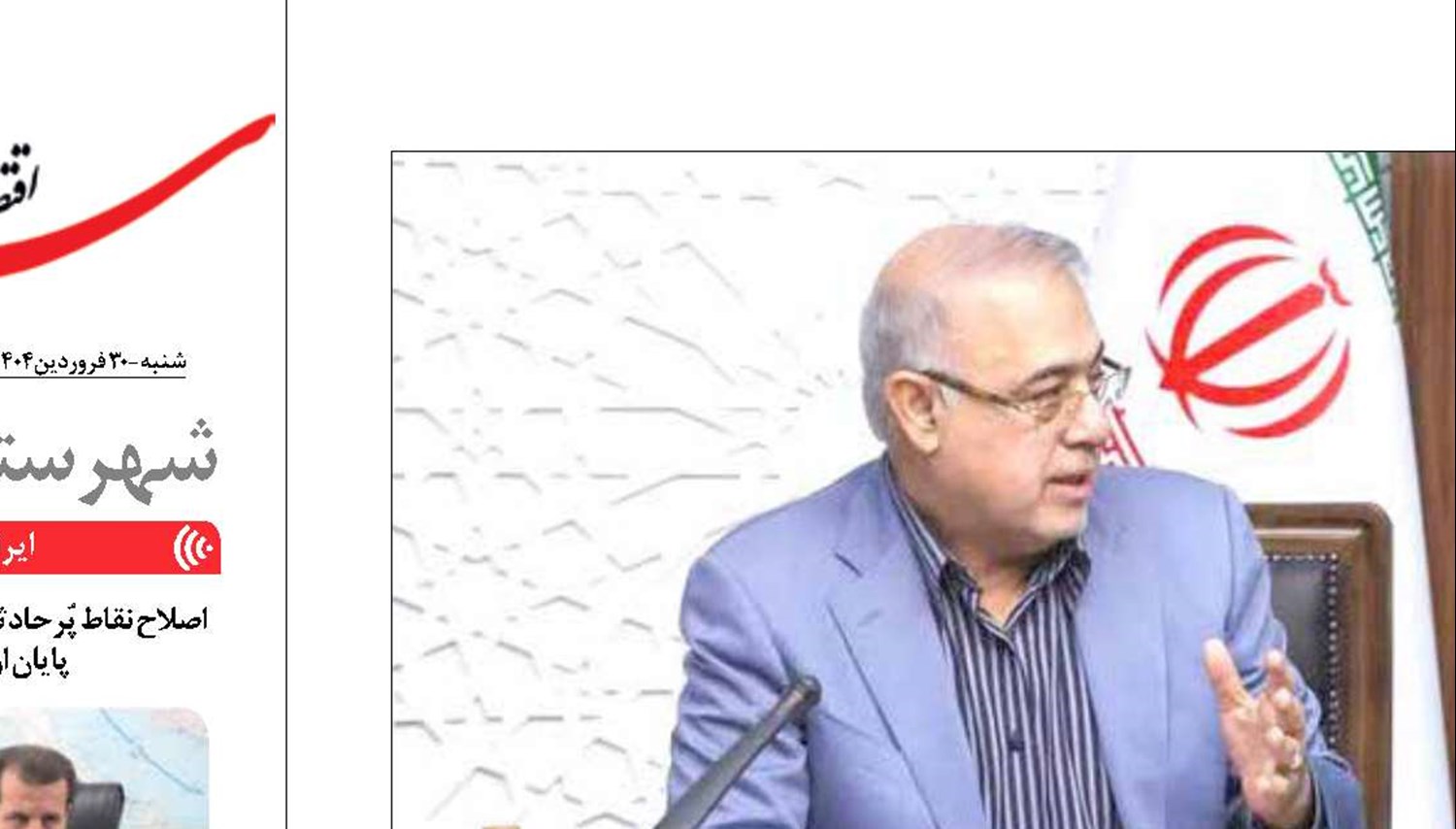 لزوم همکاری هدفمند برای حل چالش‌های اقتصادی  و بیمه‌ای در هرمزگان